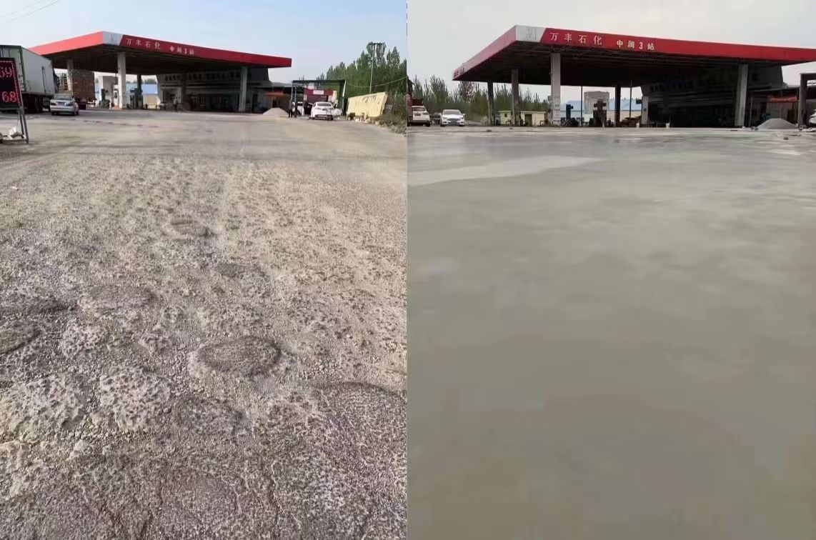康保水泥道路抢修料 混凝土地面修补砂浆