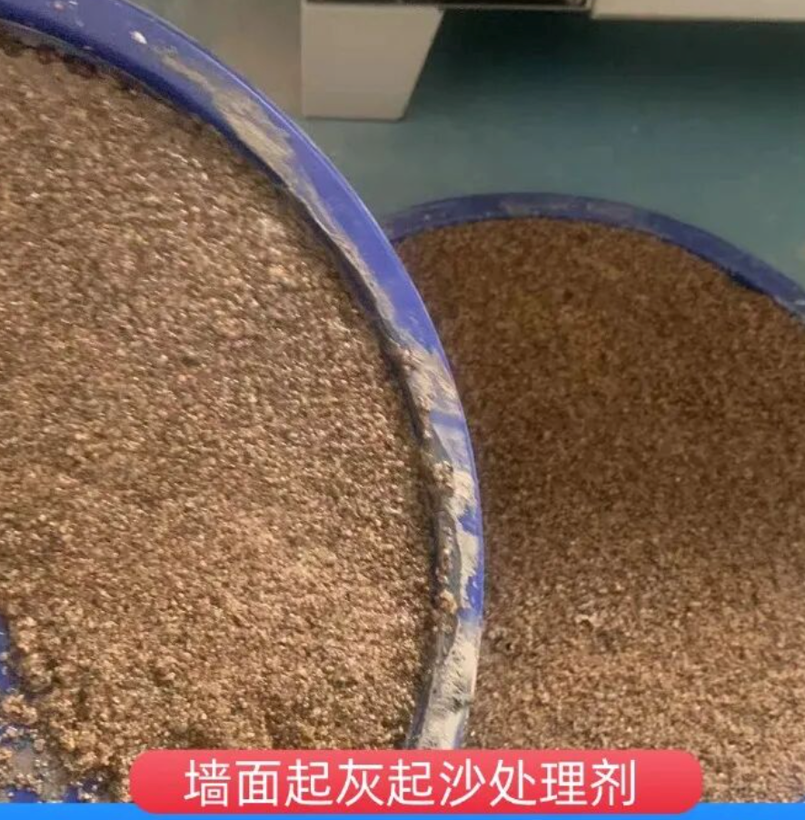 康保墙面起灰起沙处理硬化剂工作原理